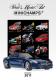 Minichamps CATALOG 2011 Edition I